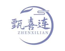 甄喜连 第30类小食配料商标图样