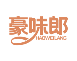 豪味郎 第29类食品商标图样
