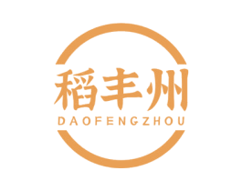 稻丰州 第30类小食配料商标图样