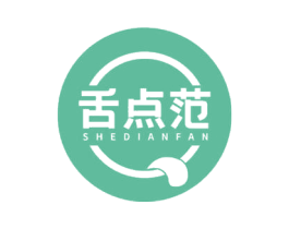 舌点范 第29类食品商标图样