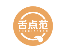 舌点范 第30类小食配料商标图样