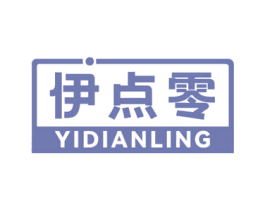 伊点零 第29类食品商标图样