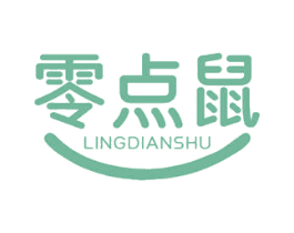 零点鼠 第30类小食配料商标图样