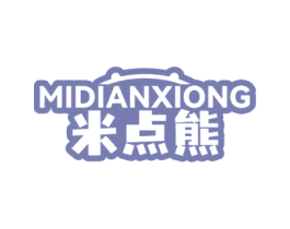 米点熊 第30类小食配料商标图样