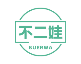 不二娃 第29类食品商标图样