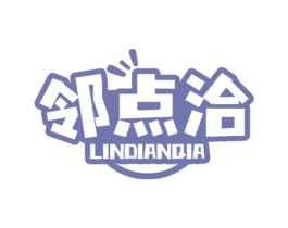 邻点洽 第29类食品商标图样