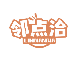 邻点洽 第30类小食配料商标图样