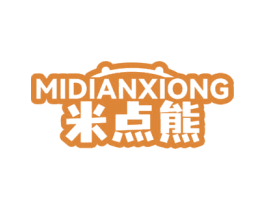 米点熊 第29类食品商标图样