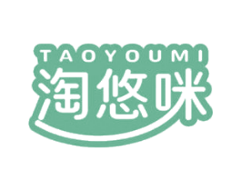 淘悠咪 第29类食品商标图样