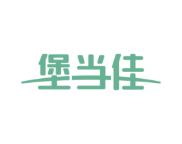 堡当佳 第35类广告贸易商标图样