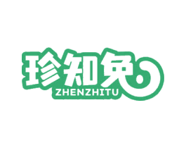 珍知兔 第30类小食配料商标图样
