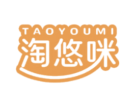 淘悠咪 第30类小食配料商标图样