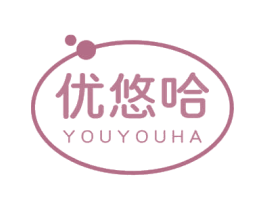 优悠哈 第29类食品商标图样