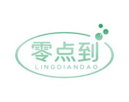 零点到 第30类小食配料商标图样