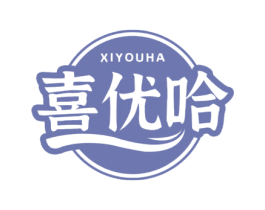喜优哈 第29类食品商标图样