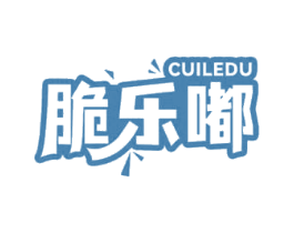 脆乐嘟 第29类食品商标图样