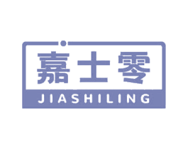 嘉士零 第29类食品商标图样