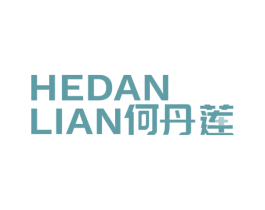 何丹莲 第35类广告贸易商标图样