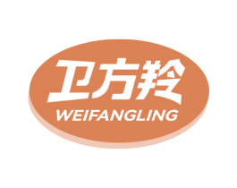 卫方羚 第5类医药商标图样