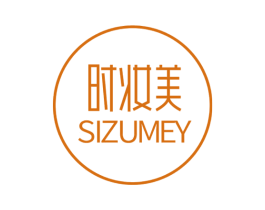 时妆美 SIZUMEY 第25类服装鞋帽商标图样