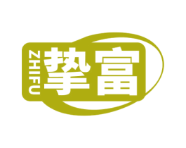 挚富 第6类五金金属商标图样