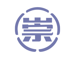 崇 第6类五金金属商标图样