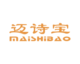 迈诗宝 第11类家用电器商标图样