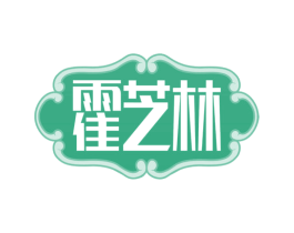 霍芝林 第44类医疗园艺商标图样