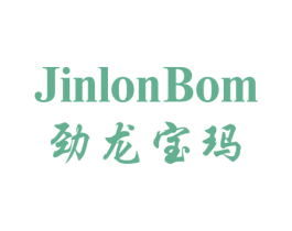 劲龙宝玛 JINLONBOM 第25类服装鞋帽商标图样