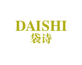袋诗 第25类服装鞋帽商标图样