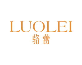 骆蕾 第25类服装鞋帽商标图样