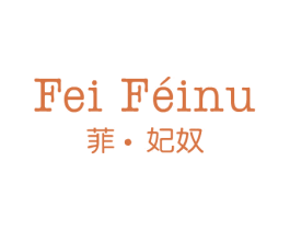菲·妃奴 第25类服装鞋帽商标图样