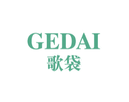 歌袋 第25类服装鞋帽商标图样