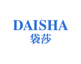 袋莎 第25类服装鞋帽商标图样