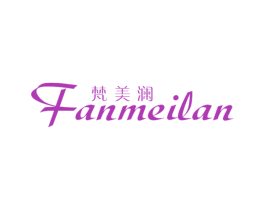 梵美澜 第25类服装鞋帽商标图样