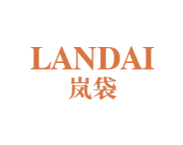 岚袋 第25类服装鞋帽商标图样