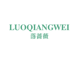 落蔷薇 第25类服装鞋帽商标图样