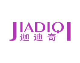 迦迪奇 第25类服装鞋帽商标图样
