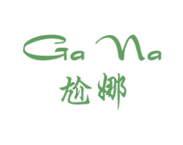 尬娜 第25类服装鞋帽商标图样
