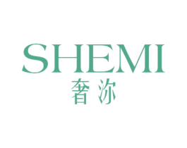 奢沵 第25类服装鞋帽商标图样