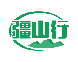 疆山行 第32类啤酒饮料商标图样