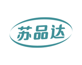 苏品达 第32类啤酒饮料商标图样