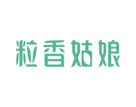 粒香姑娘 第30类小食配料商标图样