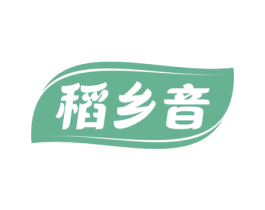 稻乡音 第30类小食配料商标图样