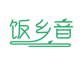 饭乡音 第30类小食配料商标图样