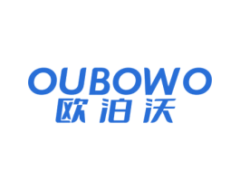 欧泊沃 第11类家用电器商标图样