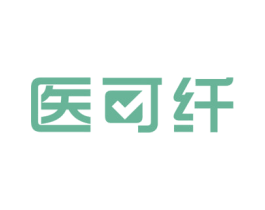 医可纤 第10类医疗器械商标图样