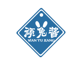 顽兔酱 第25类服装鞋帽商标图样