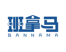 班拿马 第14类珠宝钟表商标图样