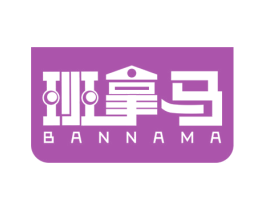 班拿马 第15类乐器商标图样